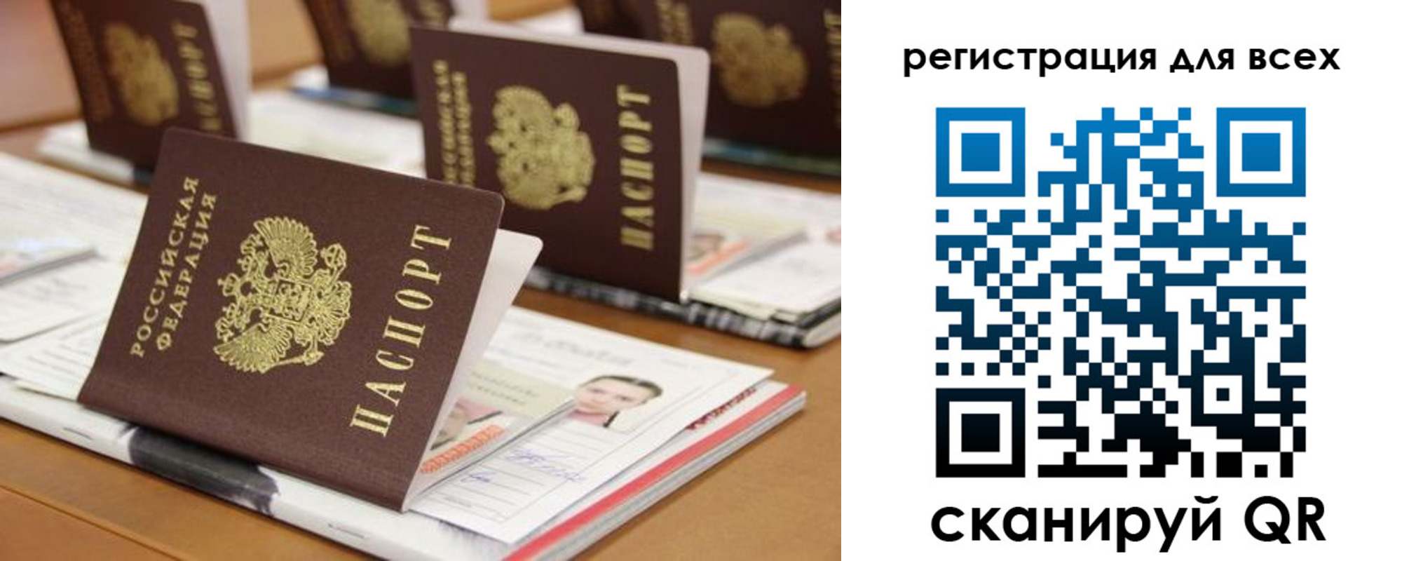 регистрация для дет. сада в Лянторе
