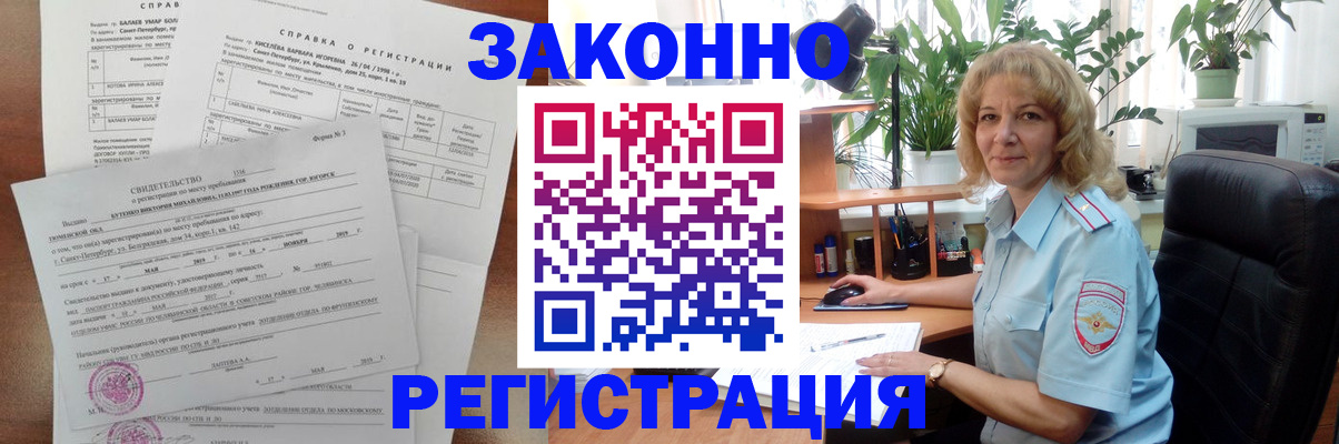 регистрация для школы в Лянторе